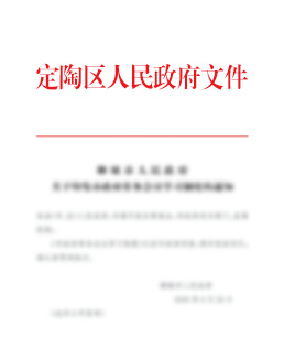 ""
